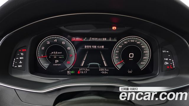 Audi A6 45 TFSI Quattro Premium