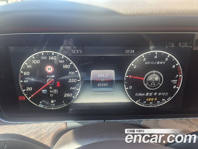 Mercedes-Benz E-Class E300 4MATIC Exclusive