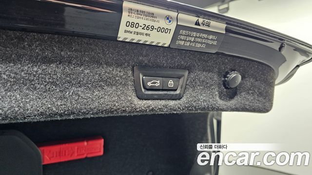 BMW 5-Series 520i M Sport