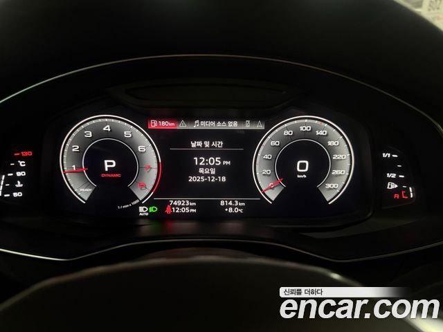 Audi A6 45 TFSI Quattro Premium