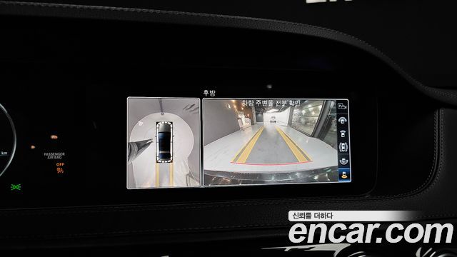 Mercedes-Benz S-Class S350 d 4MATIC AMG Line