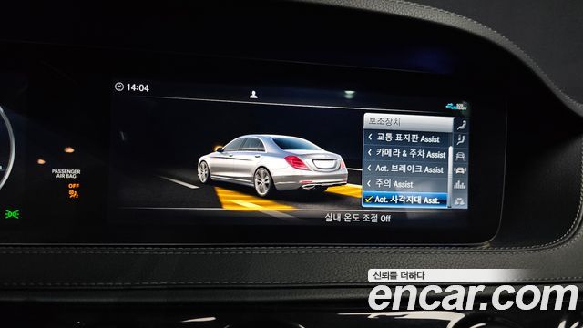 Mercedes-Benz S-Class S350 d 4MATIC AMG Line