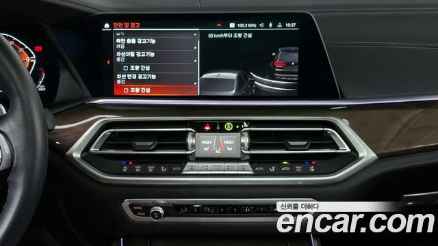 BMW X5 xDrive 30d xLine