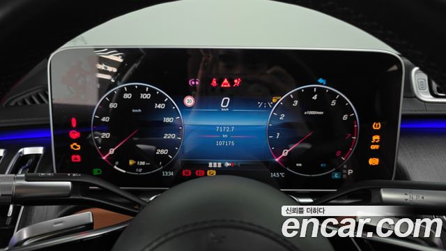 Mercedes-Benz S-Class S450L 4MATIC