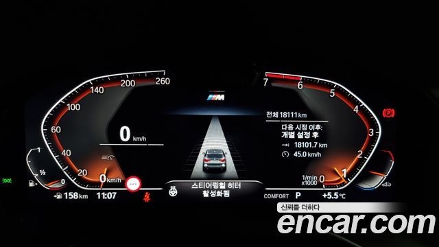 BMW X3 xDrive 20i M Sport