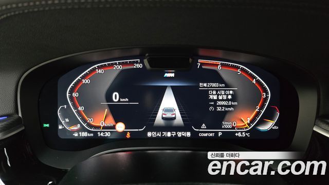 BMW 5-Series 520i M Sport