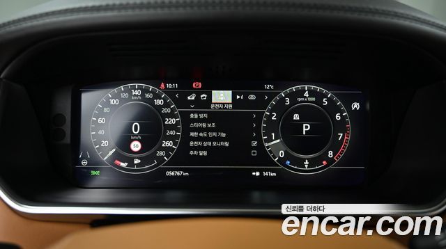 Land Rover Range Rover 5.0 SC AB