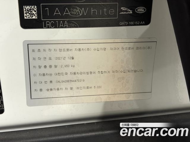Land Rover Range Rover 5.0 SC AB