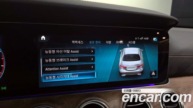 Mercedes-Benz E-Class E250 Exclusive