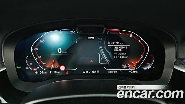 BMW 5-Series 520i M Sport