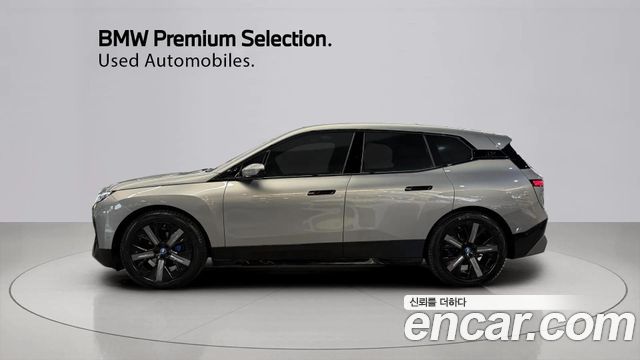 BMW iX xDrive50 Sport Special Edition