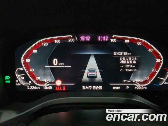 BMW iX3 M Sports