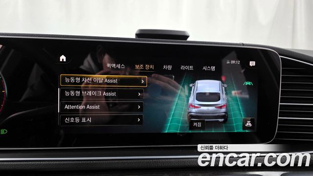 Mercedes-Benz GLE-Class GLE400d 4MATIC Coupe