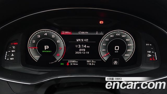 Audi A6 45 TFSI