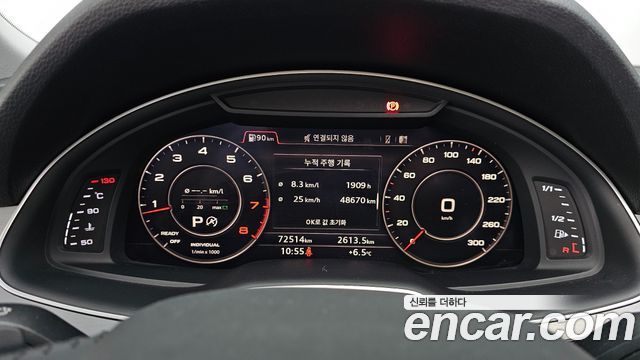 Audi Q7 45 TFSI Quattro