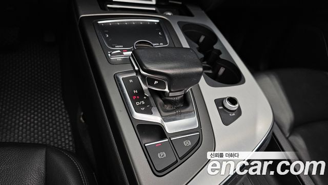 Audi Q7 45 TFSI Quattro