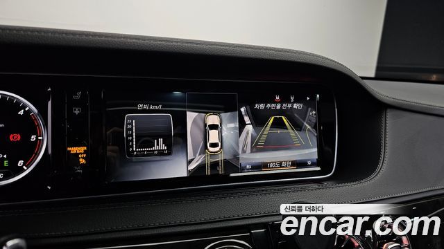 Mercedes-Benz S-Class S350L d 4MATIC