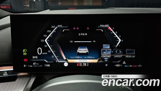 BMW 5-Series 530i xDrive M Sport