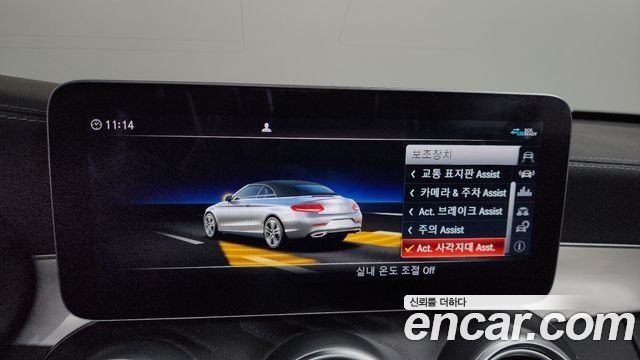 Mercedes-Benz C-Class C200 Cabriolet