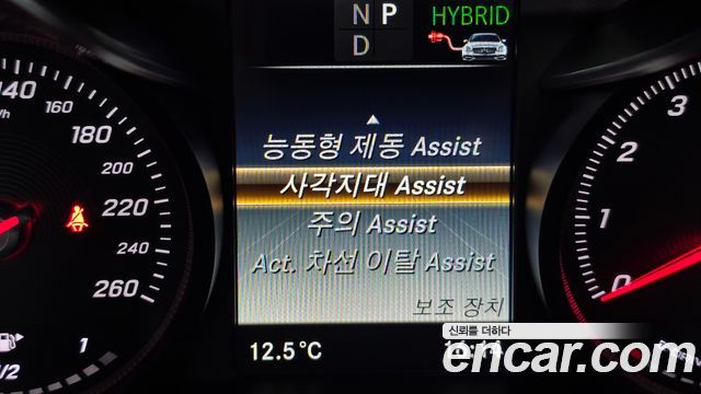 Mercedes-Benz C-Class C350e