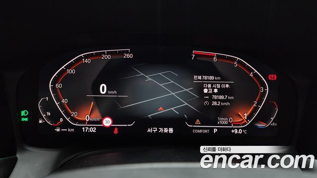 BMW 3-Series 320i Luxury