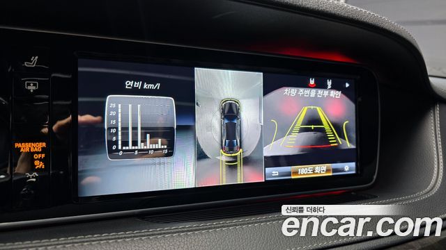 Mercedes-Benz S-Class S350L d 4MATIC
