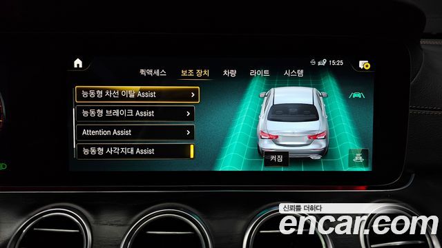 Mercedes-Benz E-Class E250 AMG Line