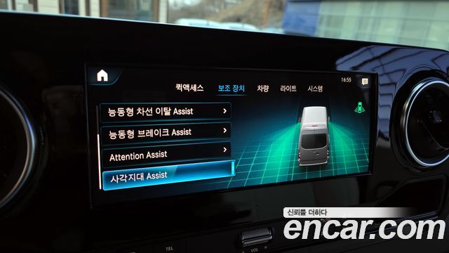 Mercedes-Benz Sprinter 2.0 Diesel