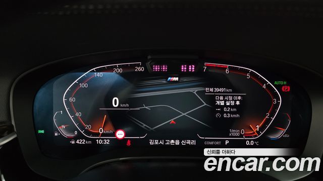BMW 5-Series 520i M Sport