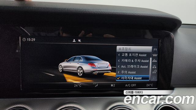 Mercedes-Benz E-Class E200 Avantgarde