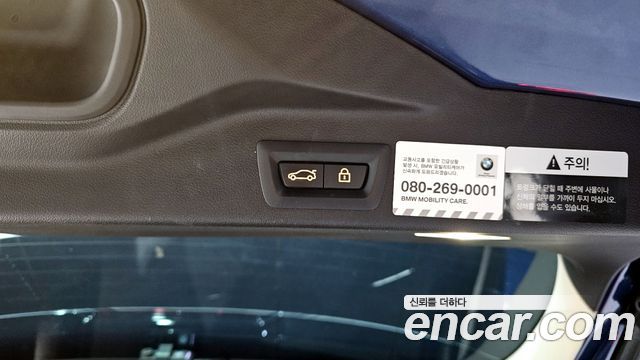 BMW X5 xDrive 30d xLine