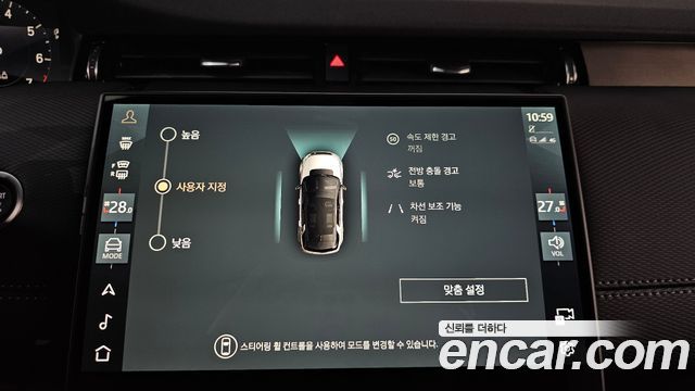 Land Rover Discovery Sport P250 Dynamic SE