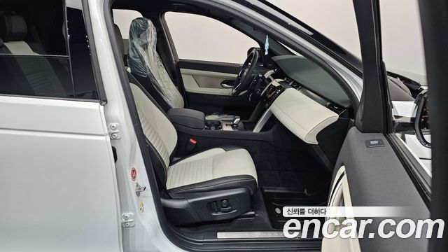 Land Rover Discovery Sport P250 Dynamic SE