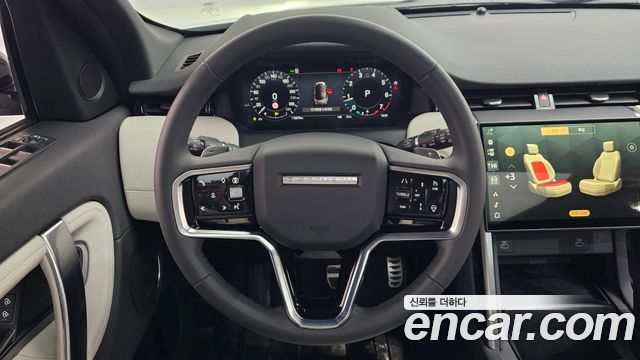 Land Rover Discovery Sport P250 Dynamic SE