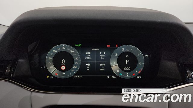 Land Rover Range Rover Evoque P250 S