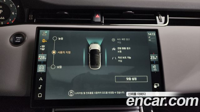 Land Rover Range Rover Evoque P250 S