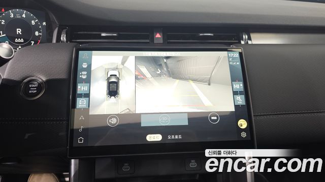 Land Rover Discovery Sport P250 Dynamic SE