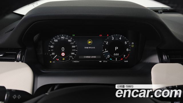 Land Rover Discovery Sport P250 Dynamic SE