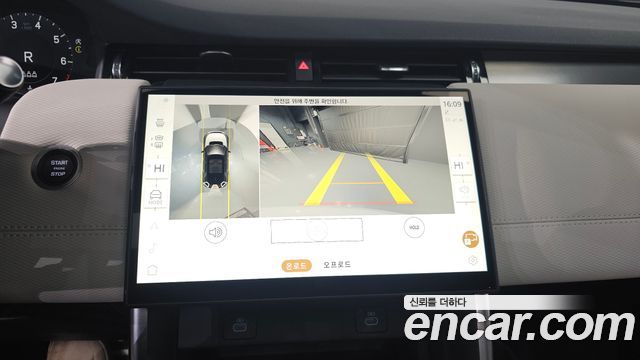 Land Rover Discovery Sport P250 Dynamic SE