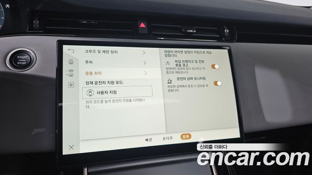 Land Rover Range Rover Evoque P250 S