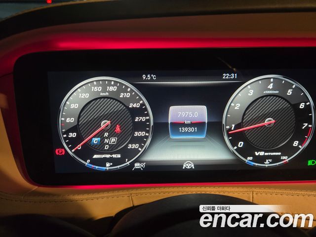 Mercedes-Benz S-Class S63AMG 4MATIC+ Performance Edition