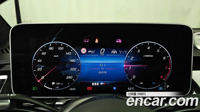 Mercedes-Benz S-Class S580L 4MATIC