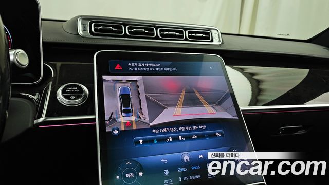 Mercedes-Benz S-Class S580L 4MATIC