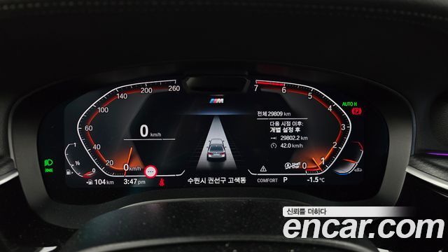 BMW 5-Series 520i M Sport
