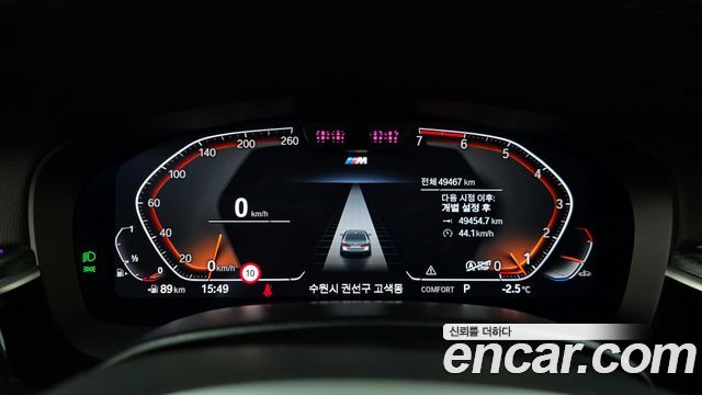 BMW 5-Series 520i M Sport