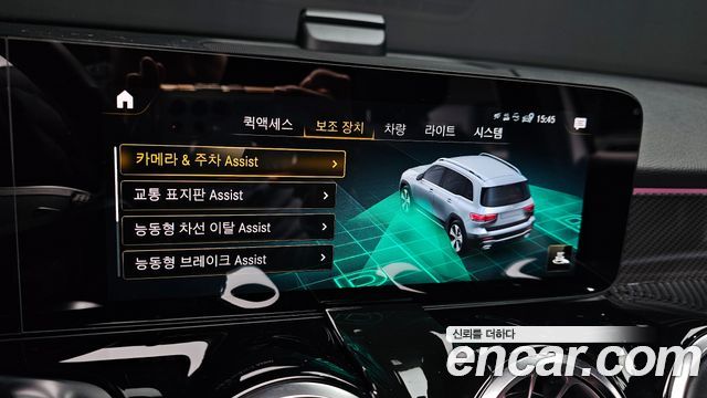 Mercedes-Benz GLB-Class GLB250 4MATIC