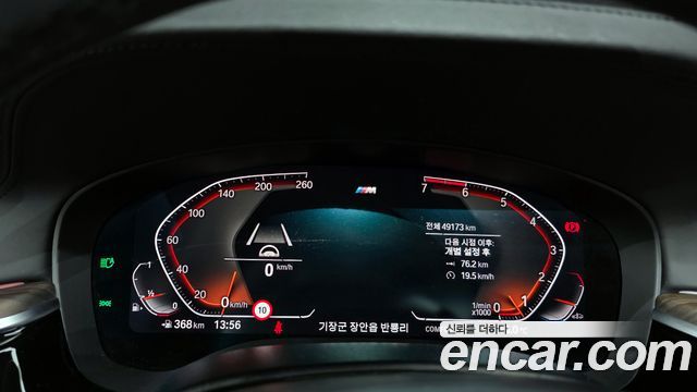 BMW 5-Series 520i M Sport