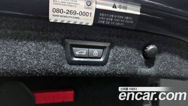 BMW 5-Series 520i M Sport