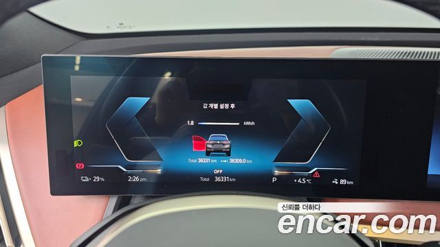 BMW iX xDrive40 First Edition