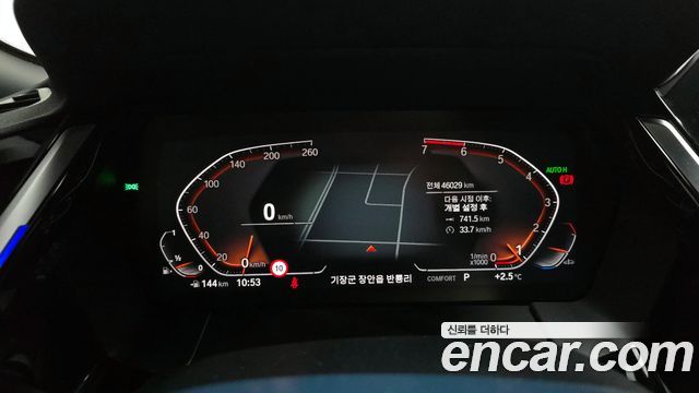 BMW Z4 sDrive20i M Sport